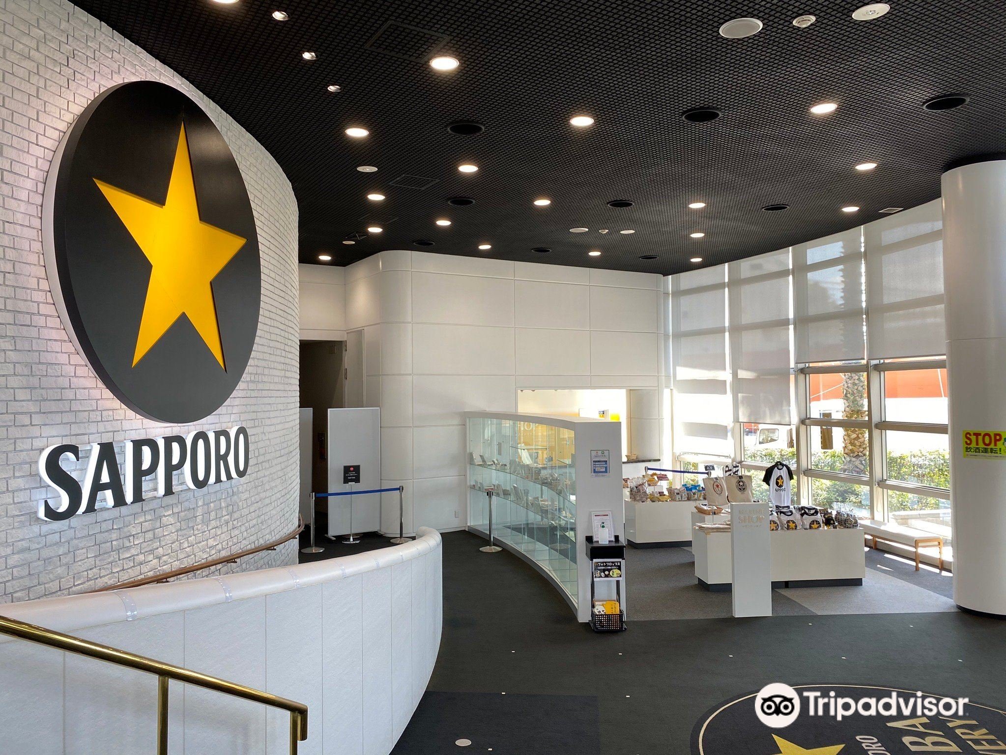 🏭 삿포로 맥주 치바 공장 마린 하우스 이미지 6